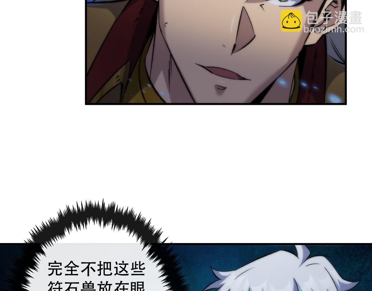 第56话 英雄(1/3)-第56话