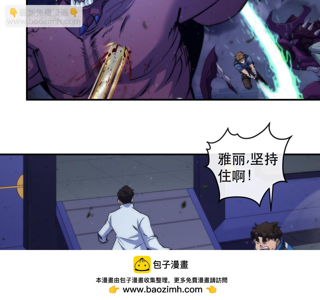 第56话 英雄(1/3)-第56话