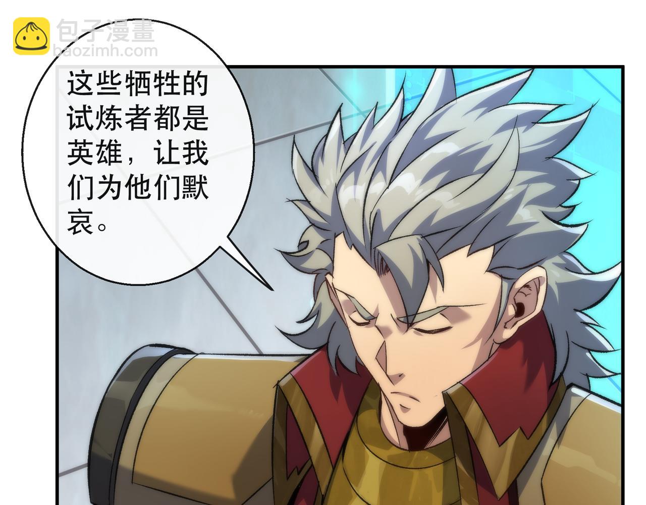 第58话 我选七曜大学(1/3)-第58话