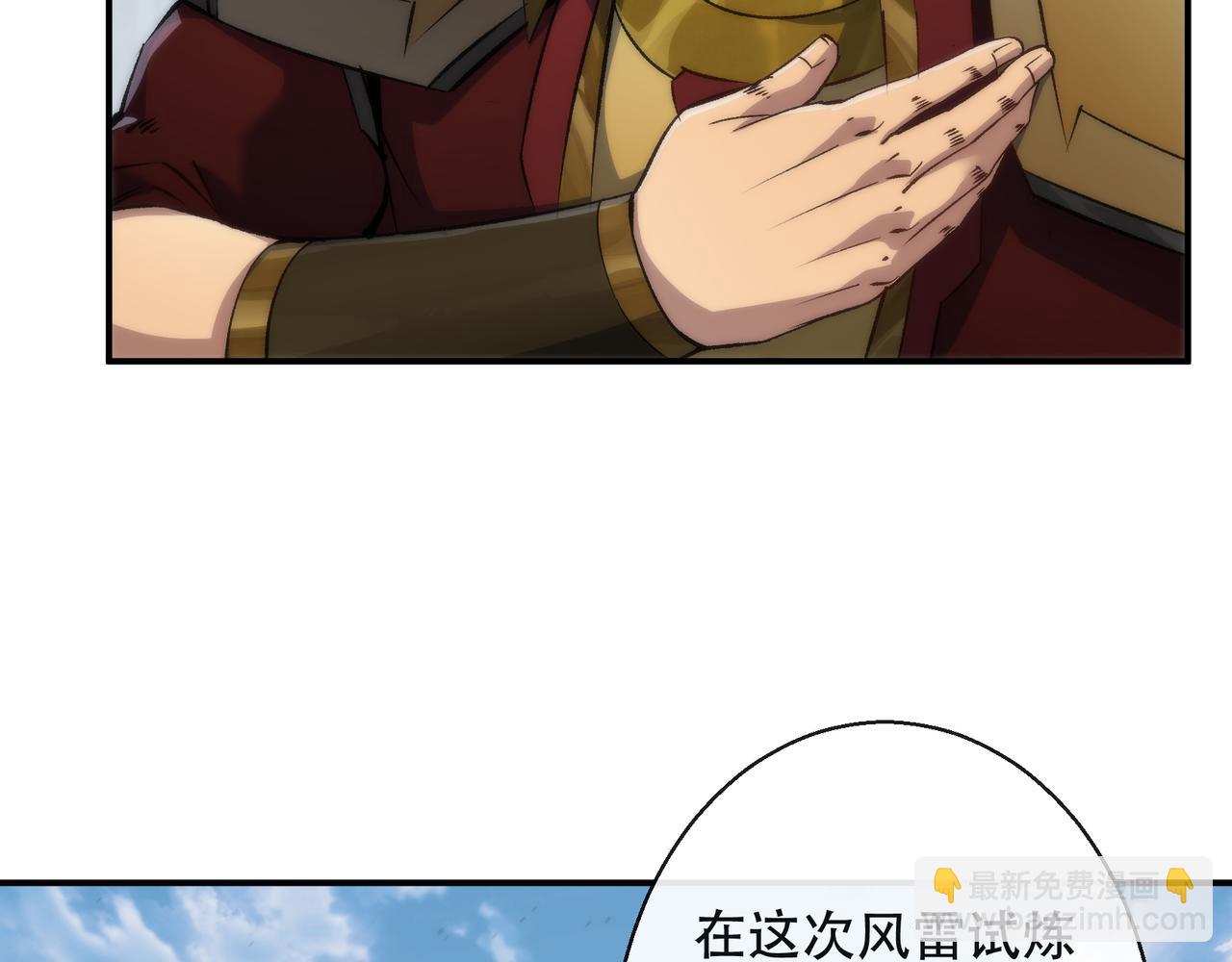 第58话 我选七曜大学(1/3)-第58话