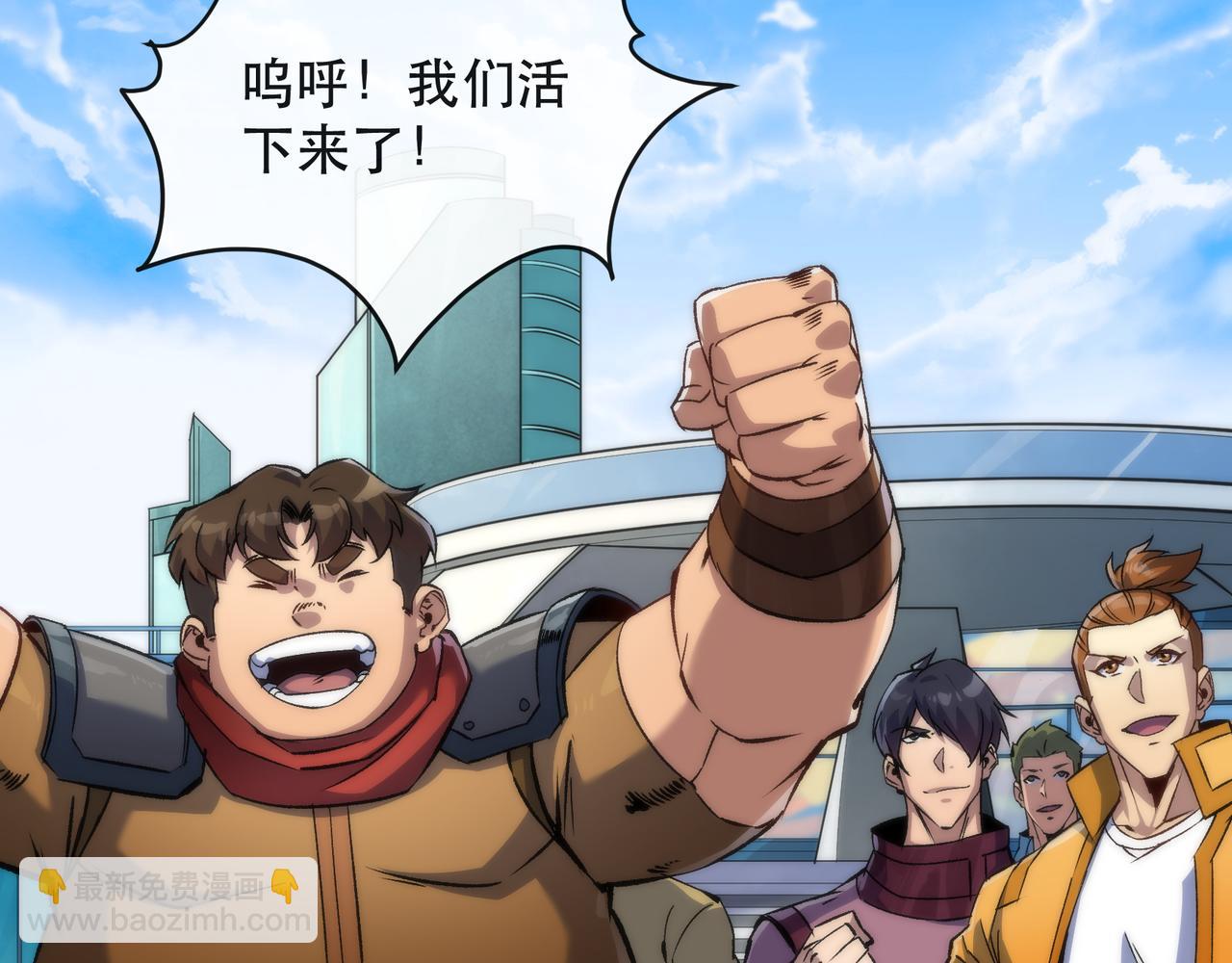 第58话 我选七曜大学(1/3)-第58话