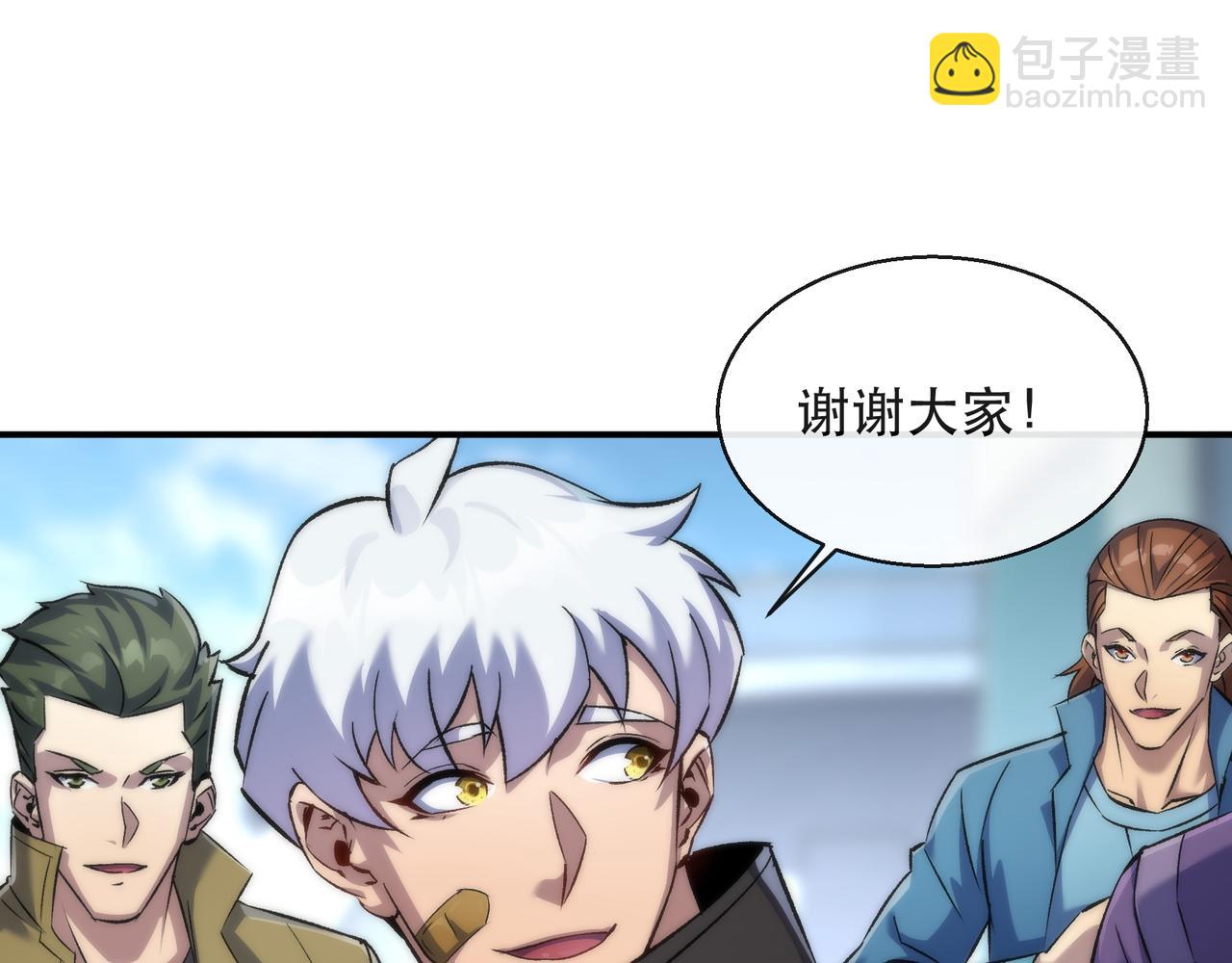 第58话 我选七曜大学(1/3)-第58话