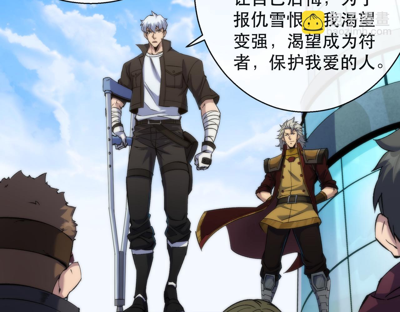 第58话 我选七曜大学(1/3)-第58话