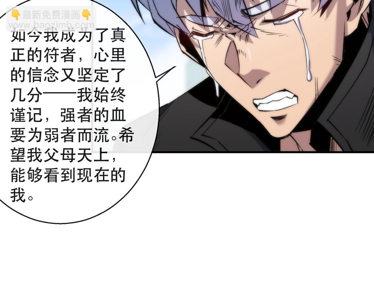 第58话 我选七曜大学(1/3)-第58话