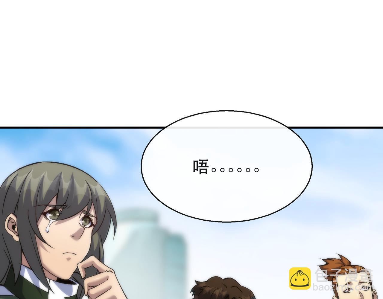 第58话 我选七曜大学(1/3)-第58话