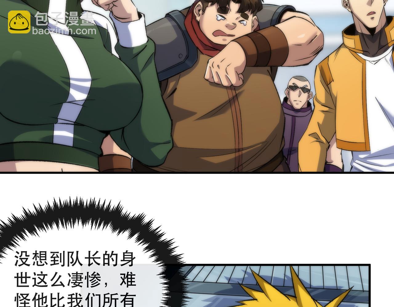 第58话 我选七曜大学(1/3)-第58话