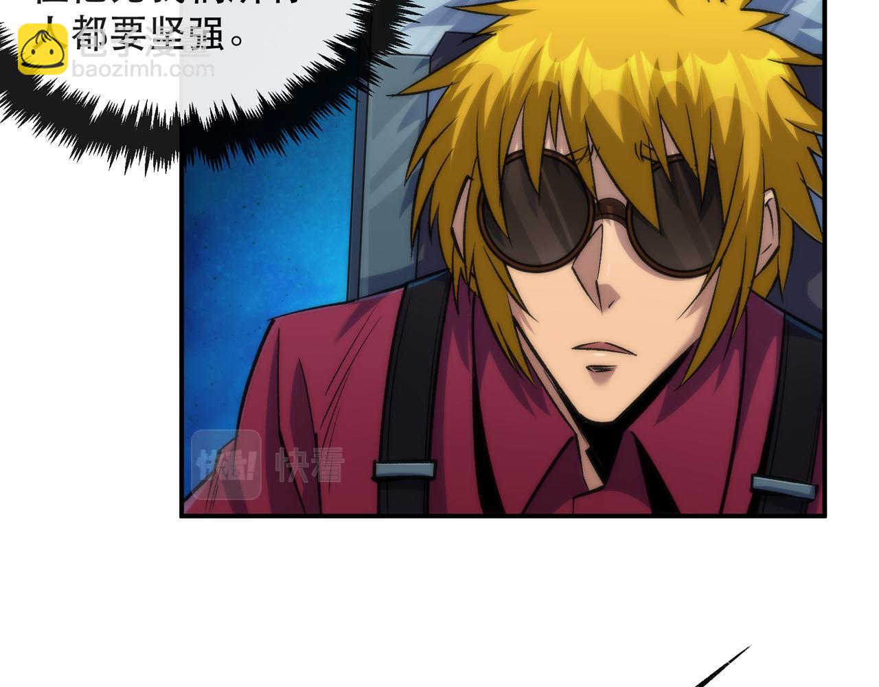 第58话 我选七曜大学(1/3)-第58话