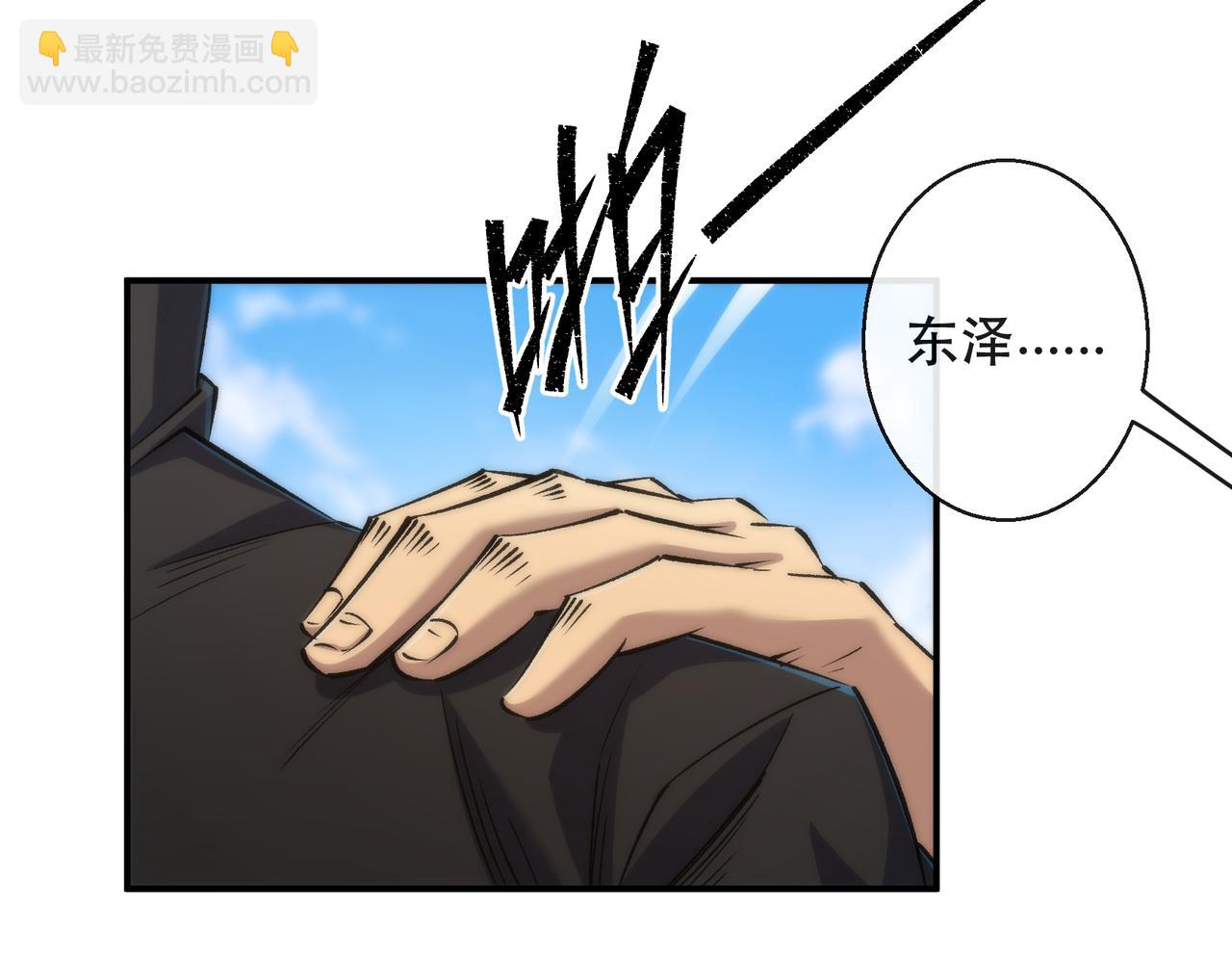 第58话 我选七曜大学(1/3)-第58话