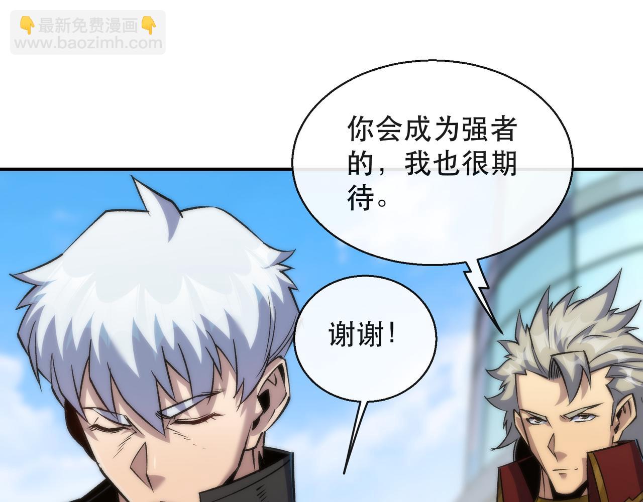 第58话 我选七曜大学(1/3)-第58话