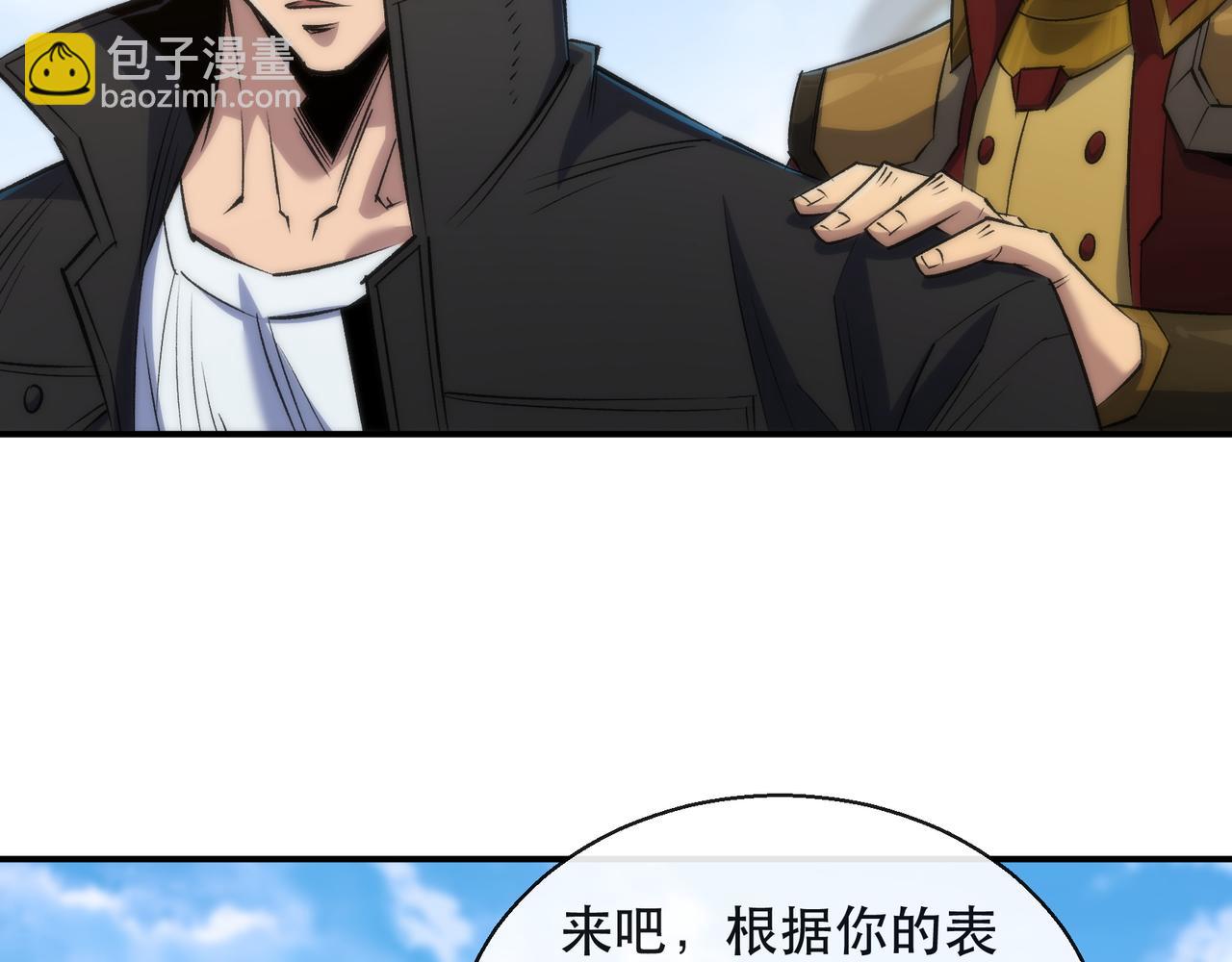 第58话 我选七曜大学(1/3)-第58话