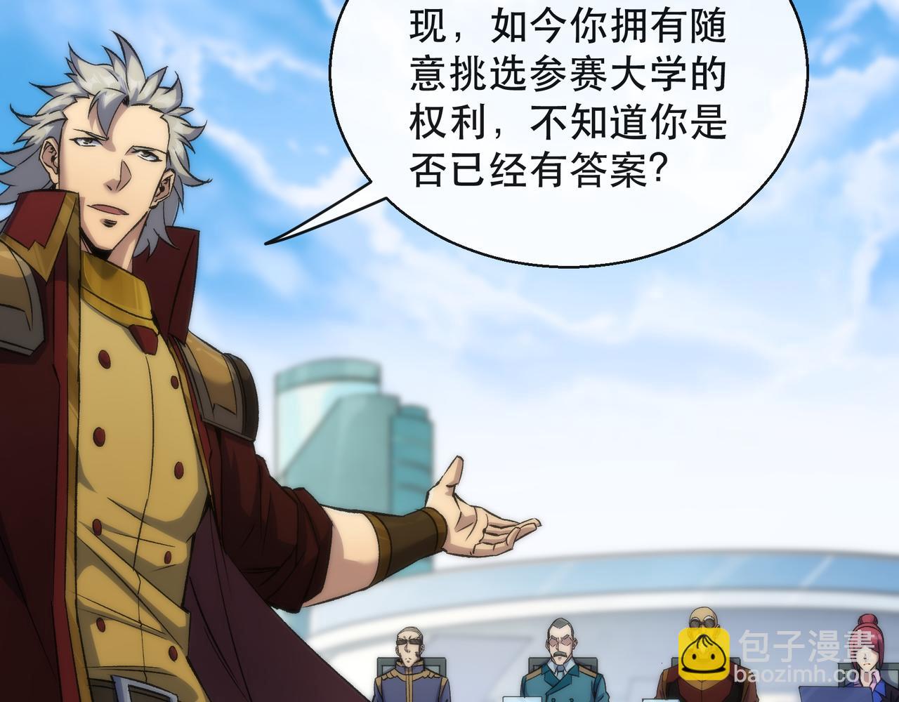 第58话 我选七曜大学(1/3)-第58话