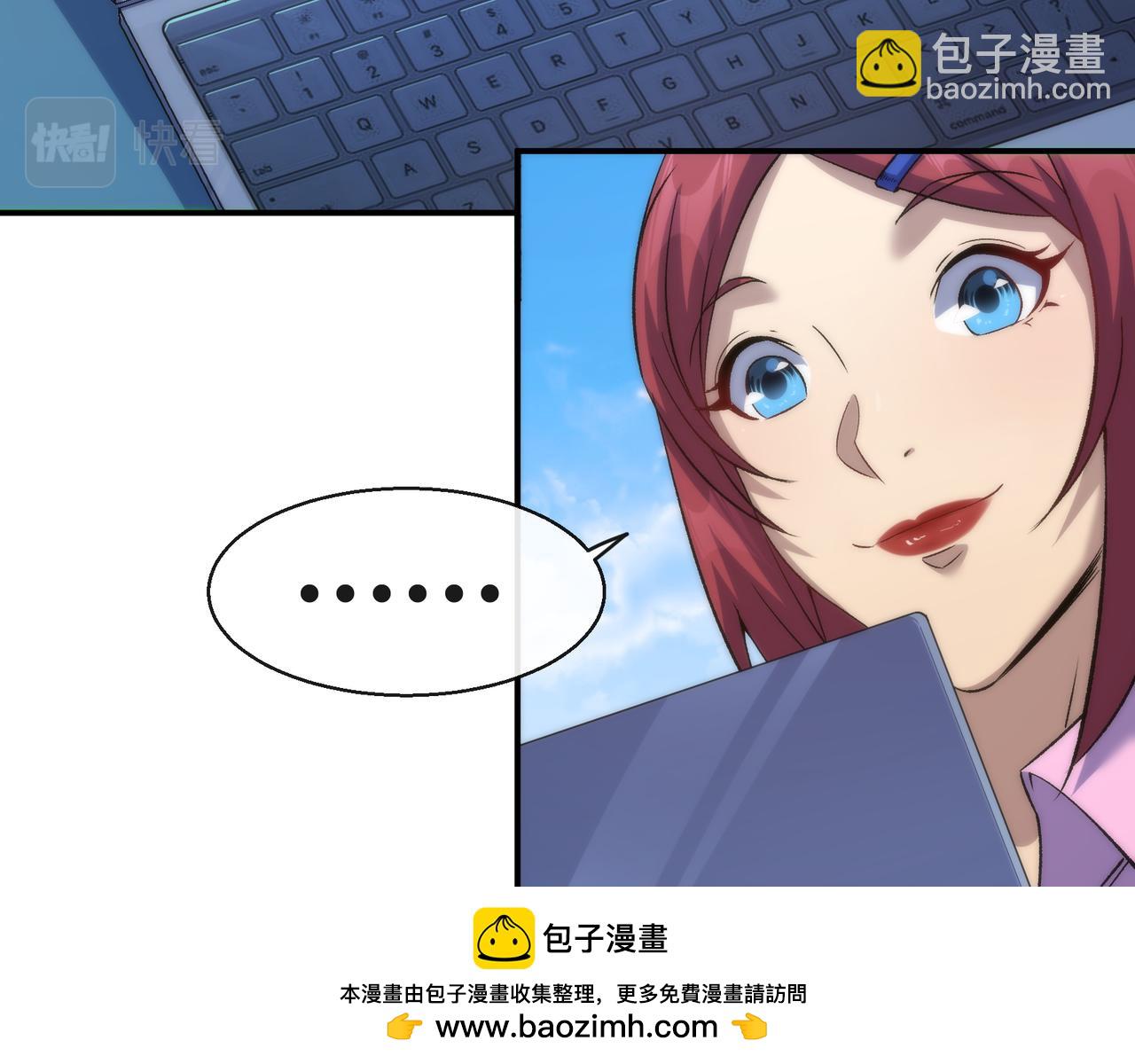 第58话 我选七曜大学(1/3)-第58话