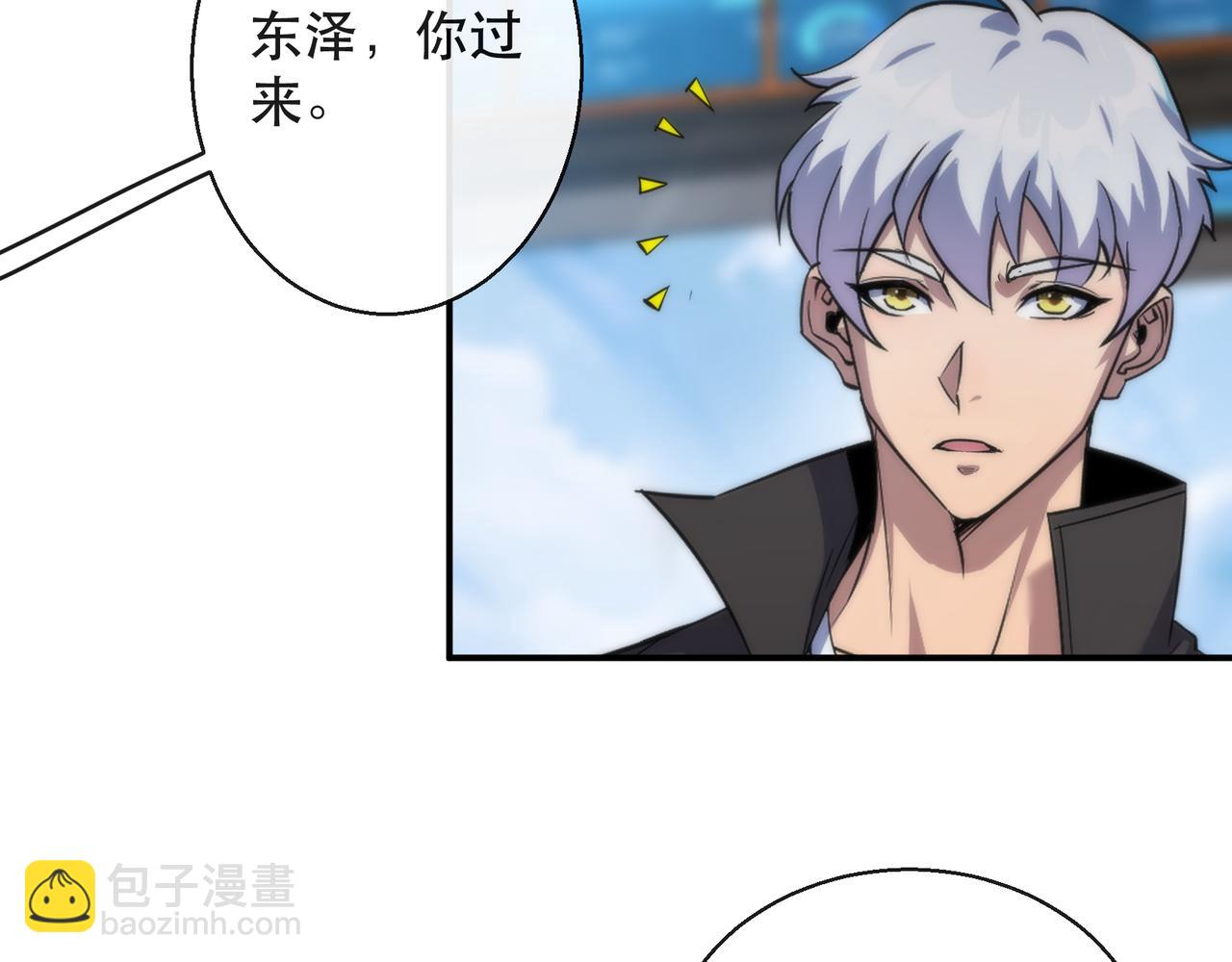 第60话 新的任务(1/3)-第60话