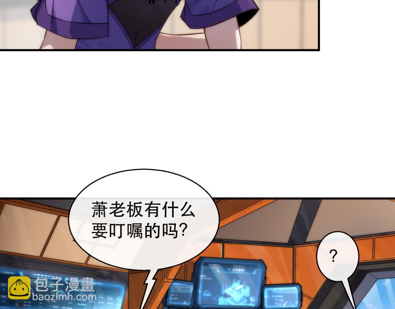 第60话 新的任务(1/3)-第60话