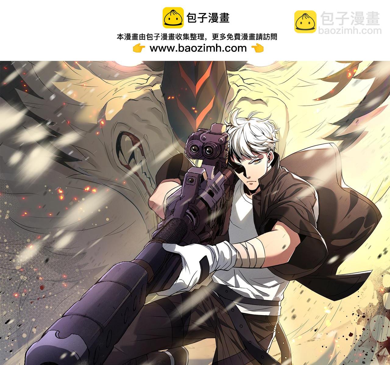 第60话 新的任务(1/3)-第60话