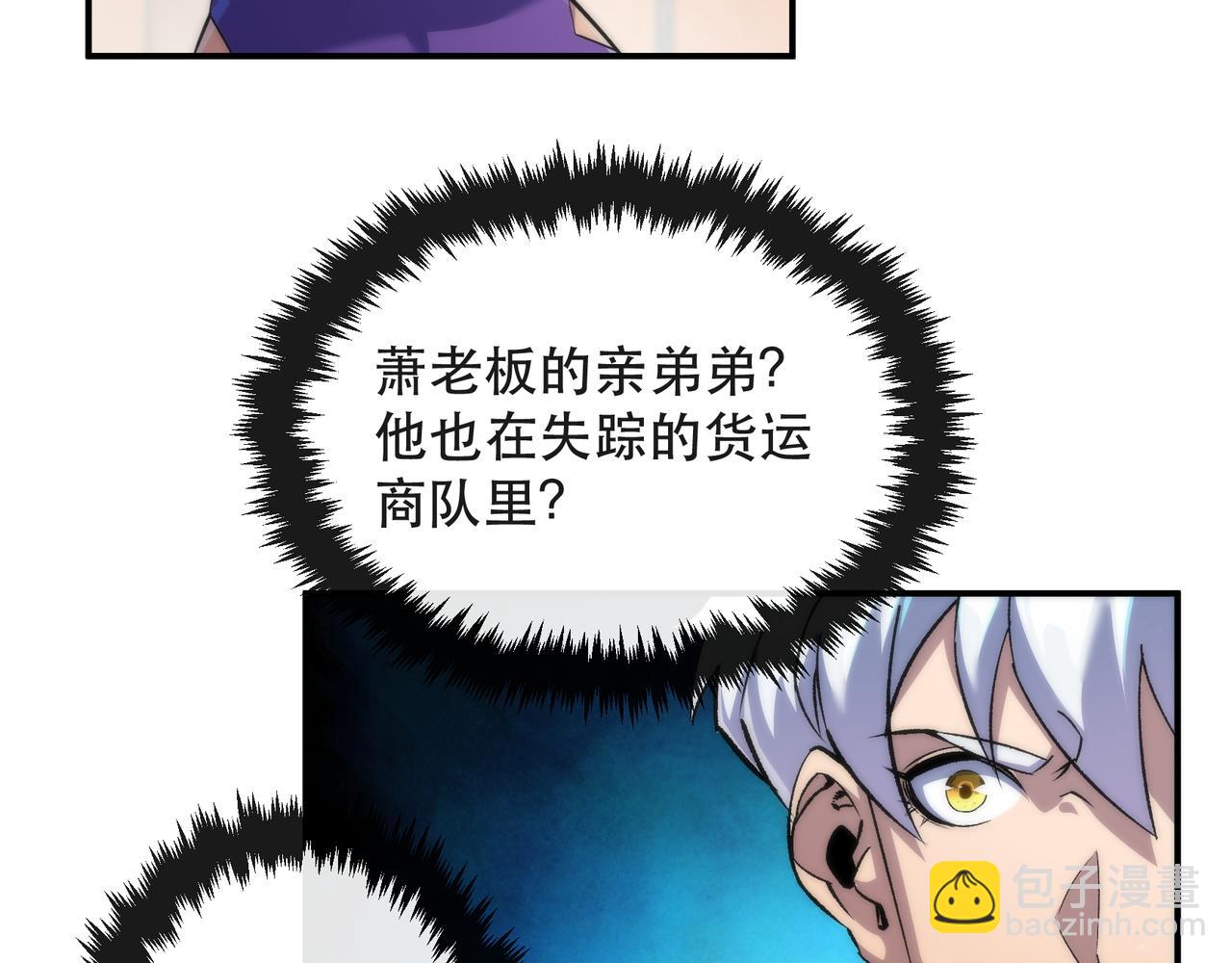 第60话 新的任务(1/3)-第60话