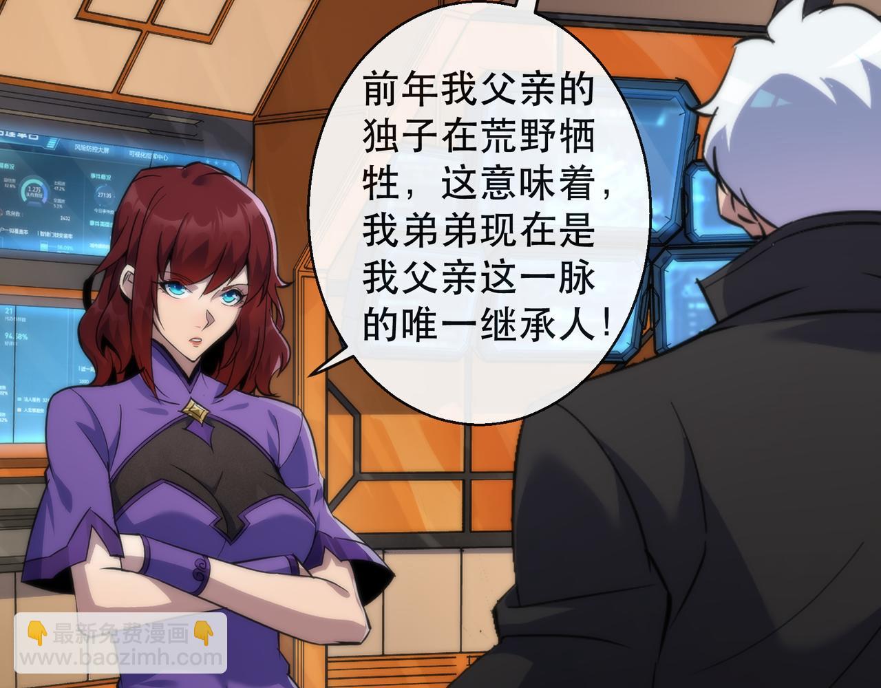 第60话 新的任务(1/3)-第60话