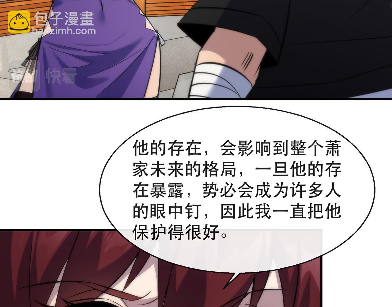 第60话 新的任务(1/3)-第60话