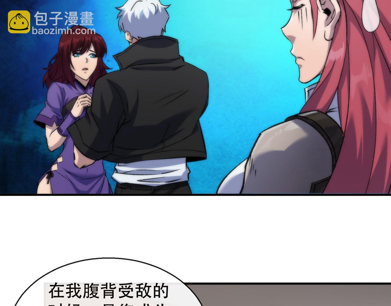 第60话 新的任务(1/3)-第60话