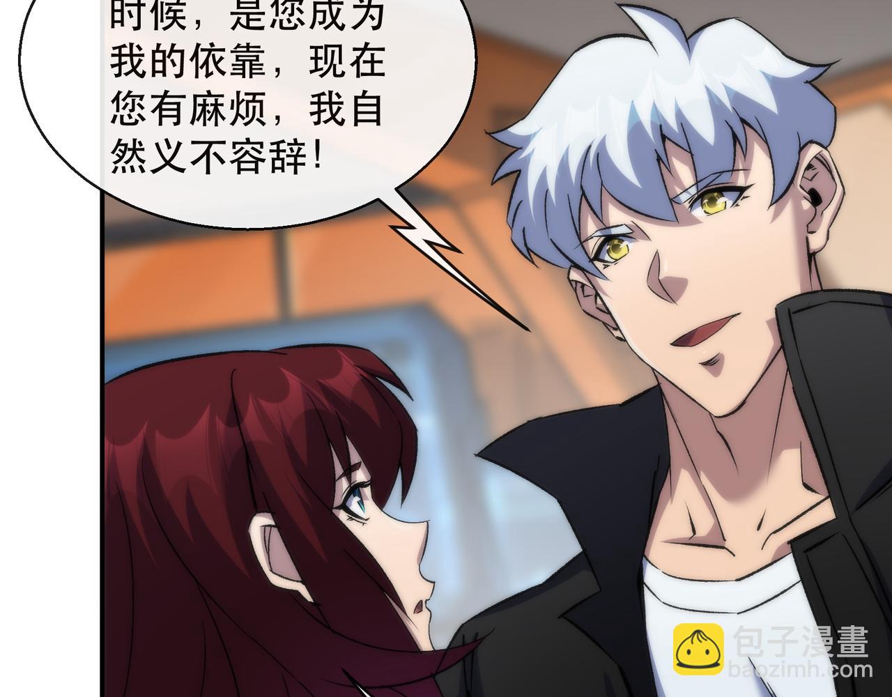 第60话 新的任务(1/3)-第60话