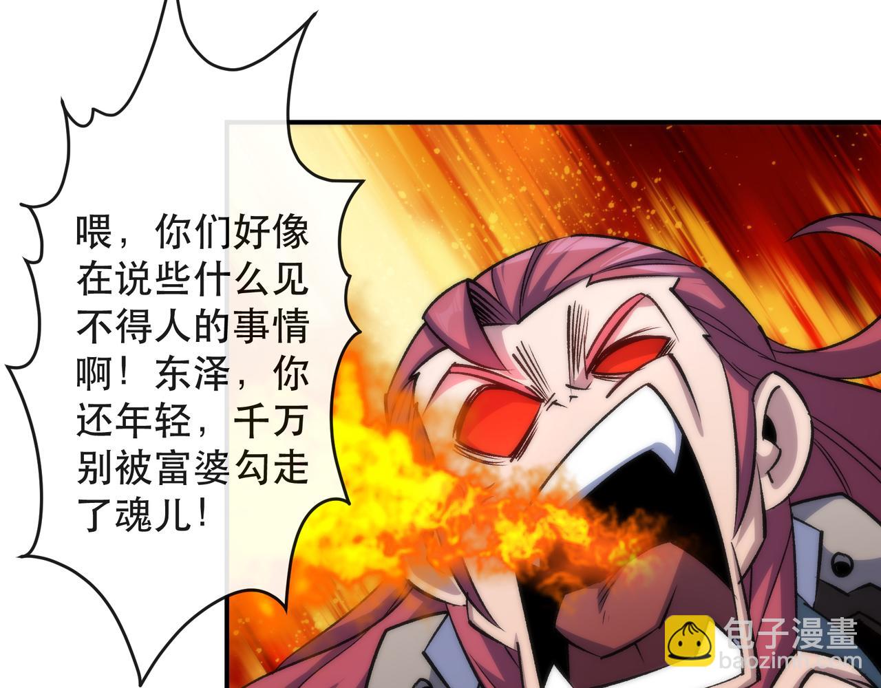 第60话 新的任务(1/3)-第60话