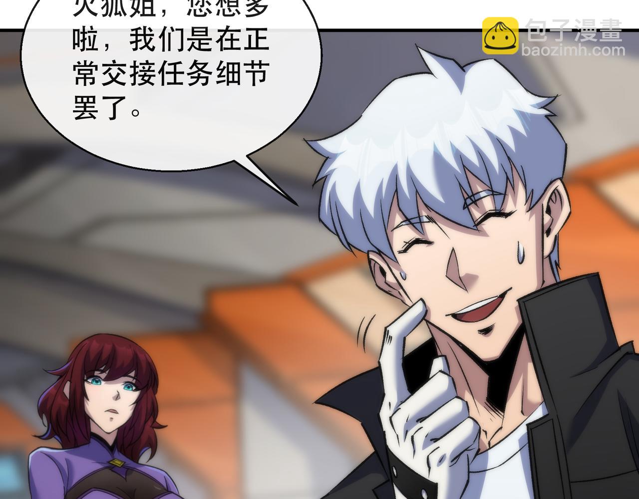 第60话 新的任务(1/3)-第60话