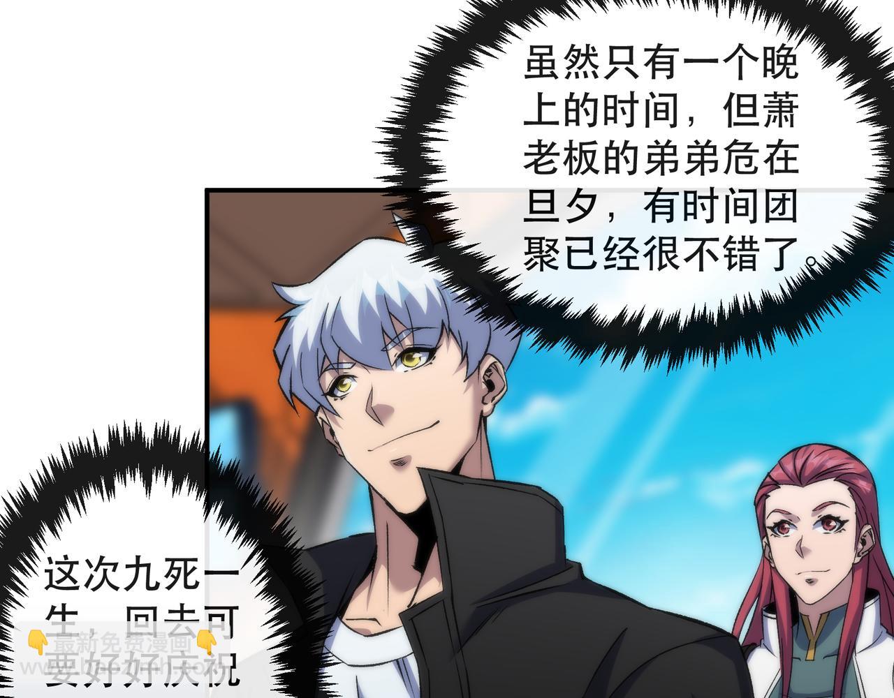 第60话 新的任务(1/3)-第60话