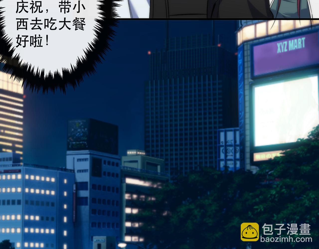 第60话 新的任务(1/3)-第60话