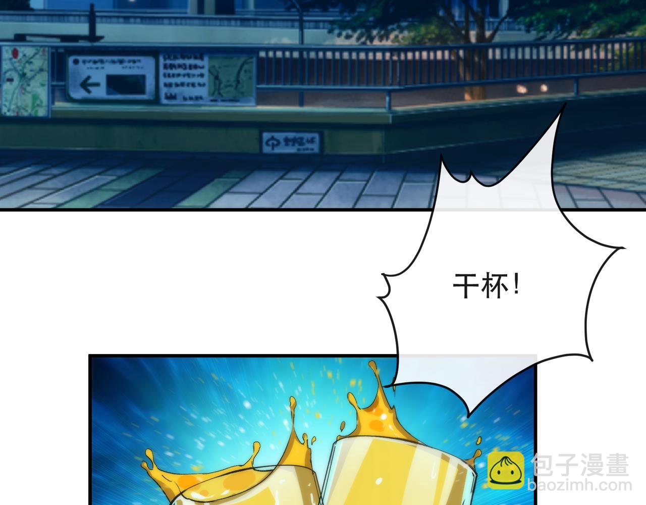 第60话 新的任务(1/3)-第60话