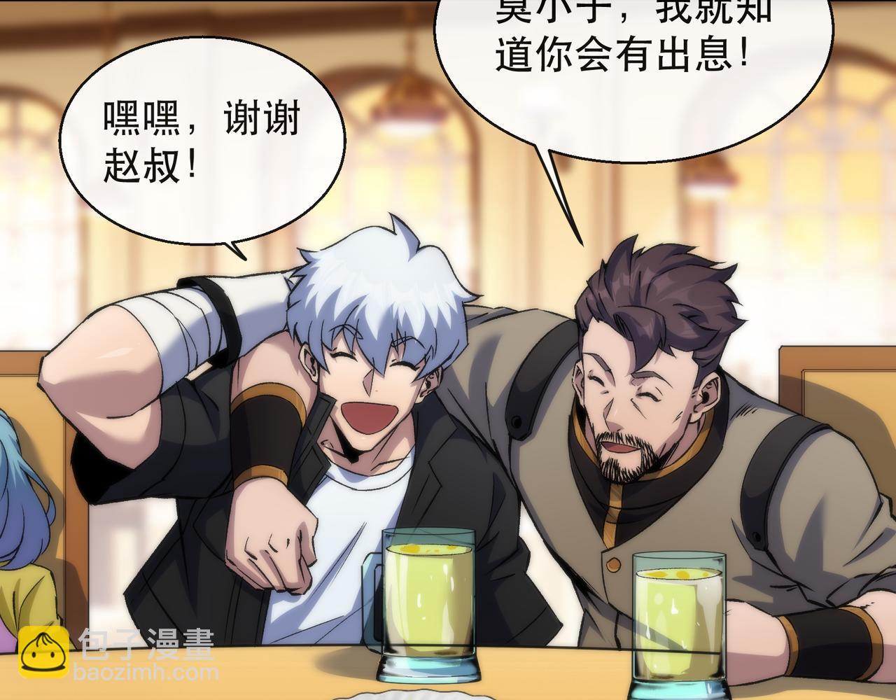 第60话 新的任务(1/3)-第60话