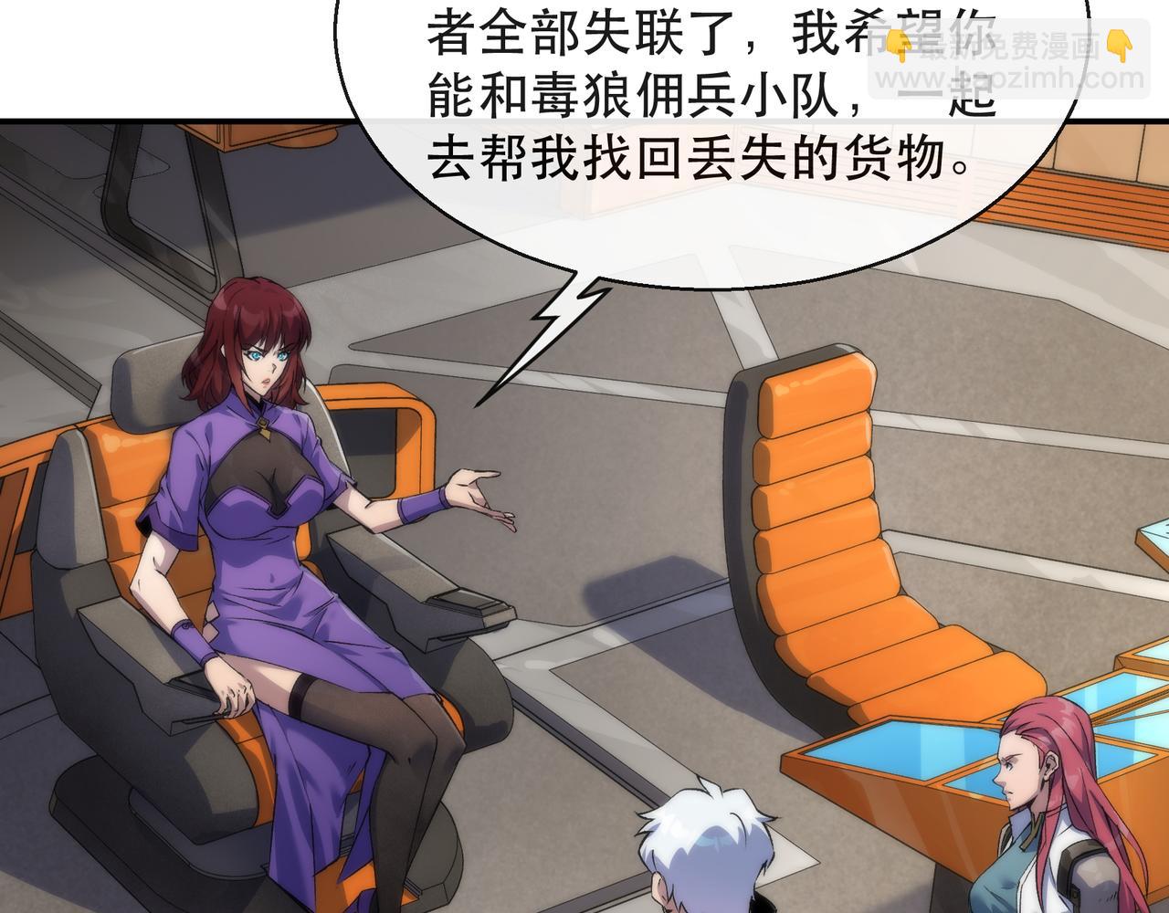 第60话 新的任务(1/3)-第60话