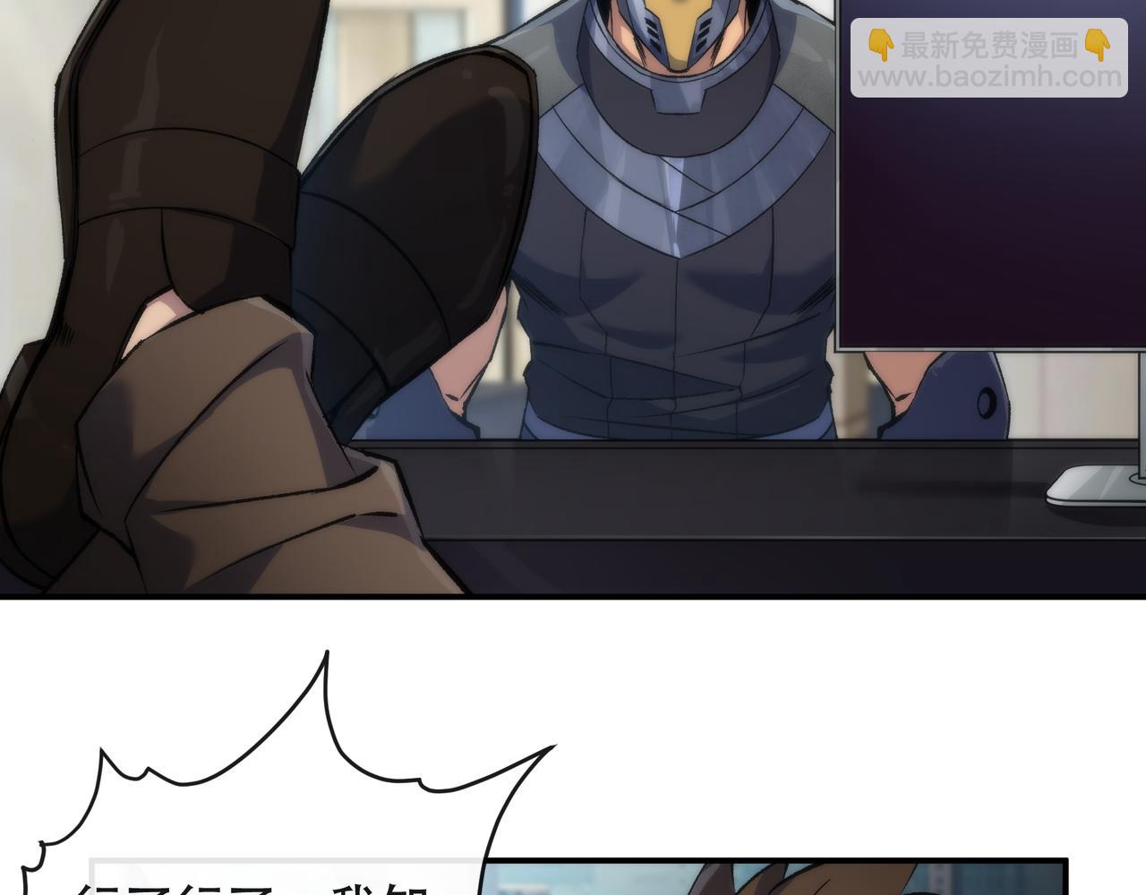 第62话 张议员(1/2)-第62话