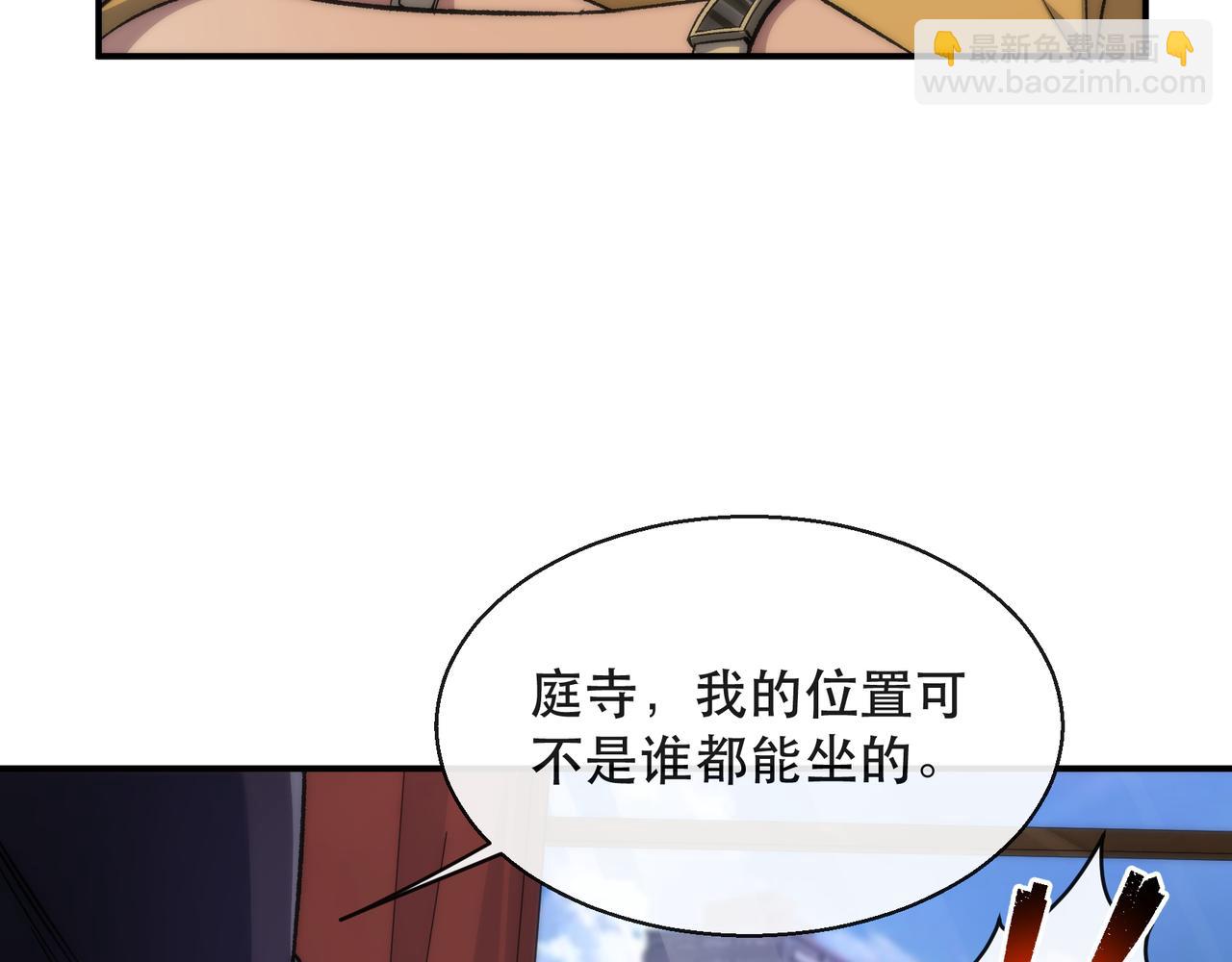 第62话 张议员(1/2)-第62话