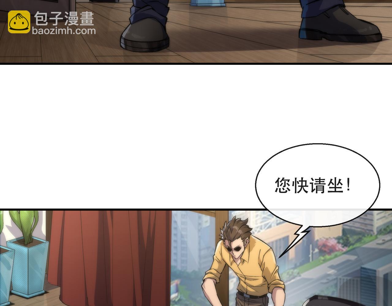 第62话 张议员(1/2)-第62话