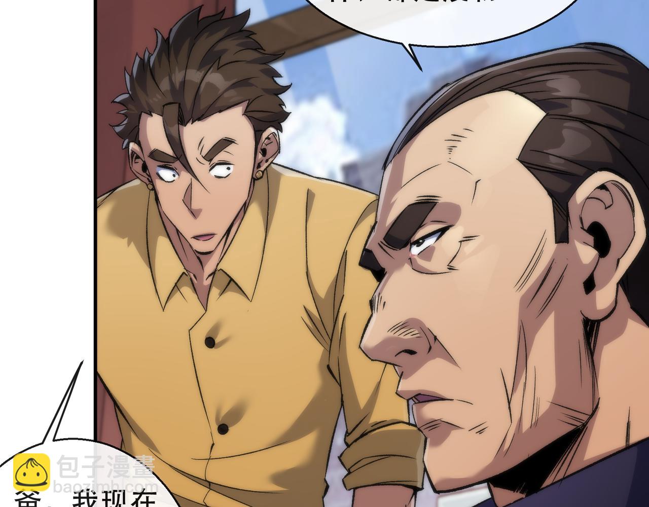 第62话 张议员(1/2)-第62话