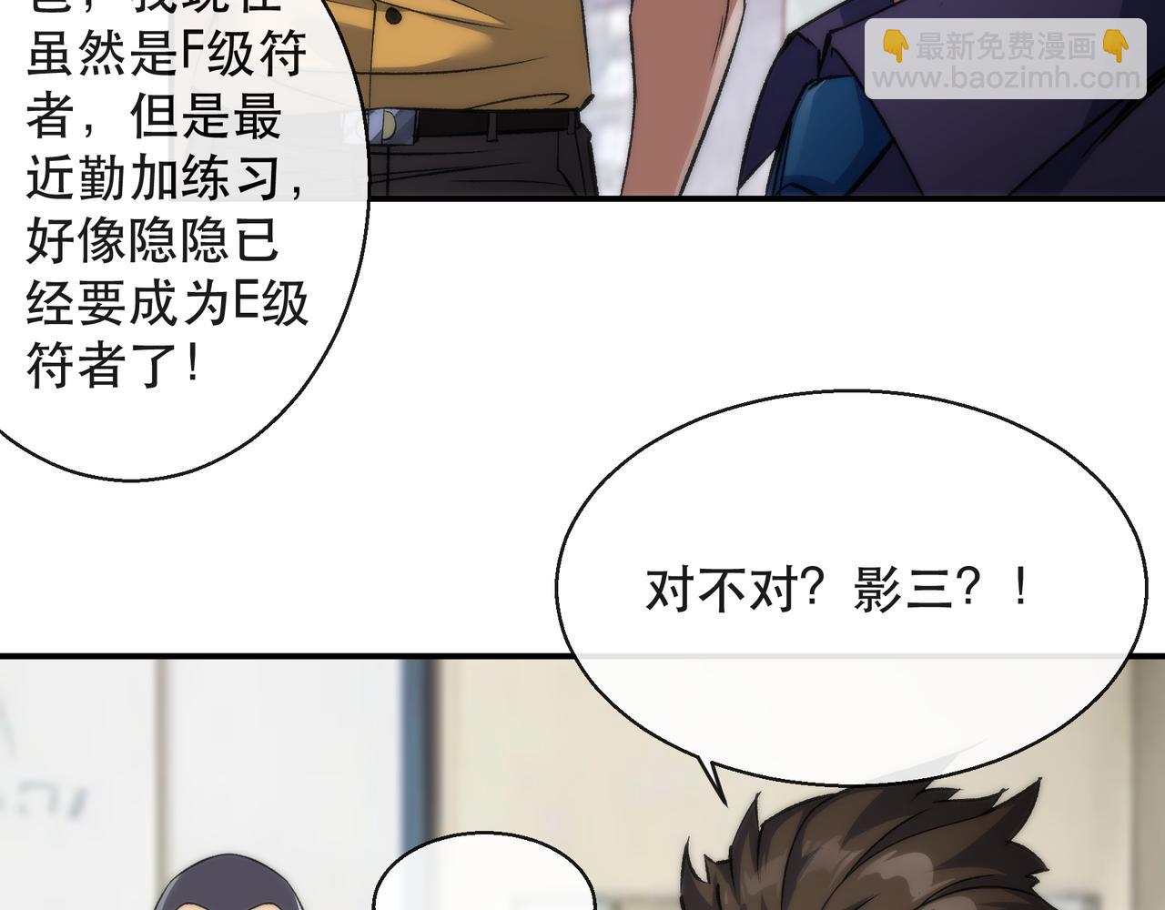 第62话 张议员(1/2)-第62话