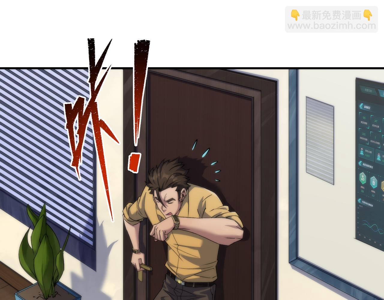 第62话 张议员(1/2)-第62话