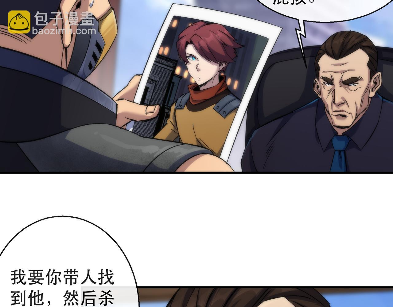 第62话 张议员(1/2)-第62话