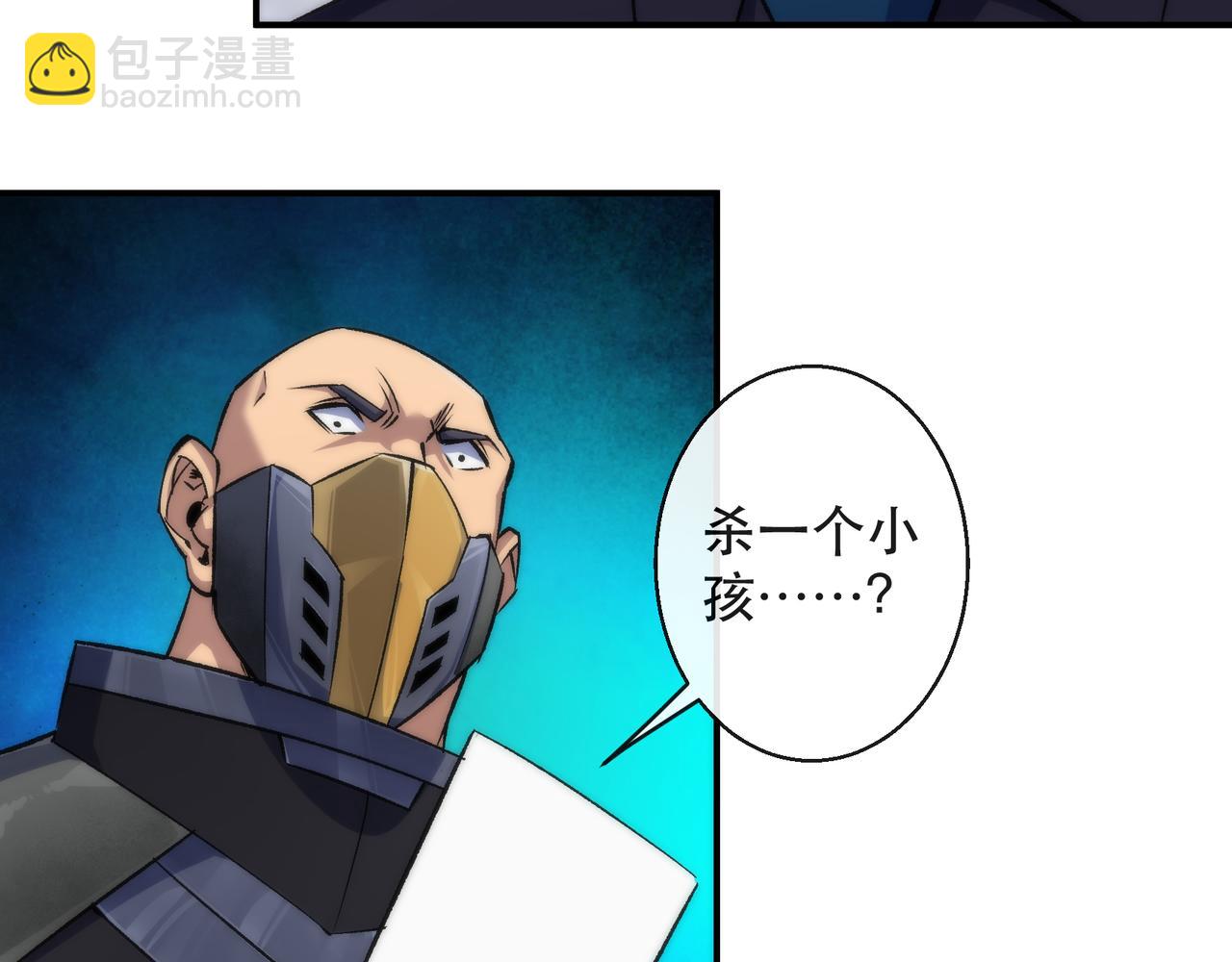 第62话 张议员(1/2)-第62话