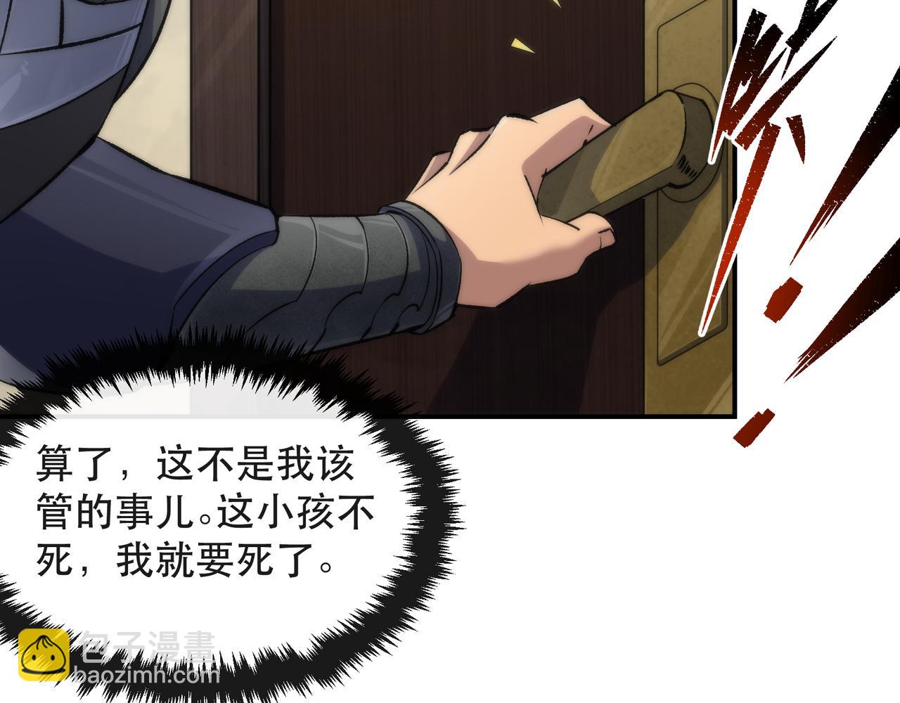 第62话 张议员(1/2)-第62话