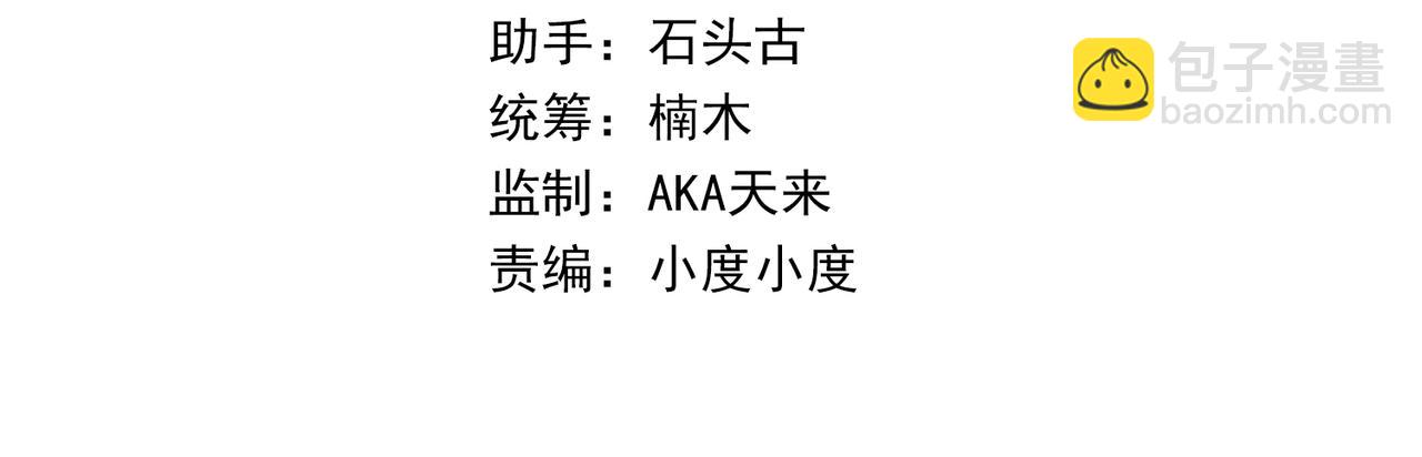 第62话 张议员(1/2)-第62话