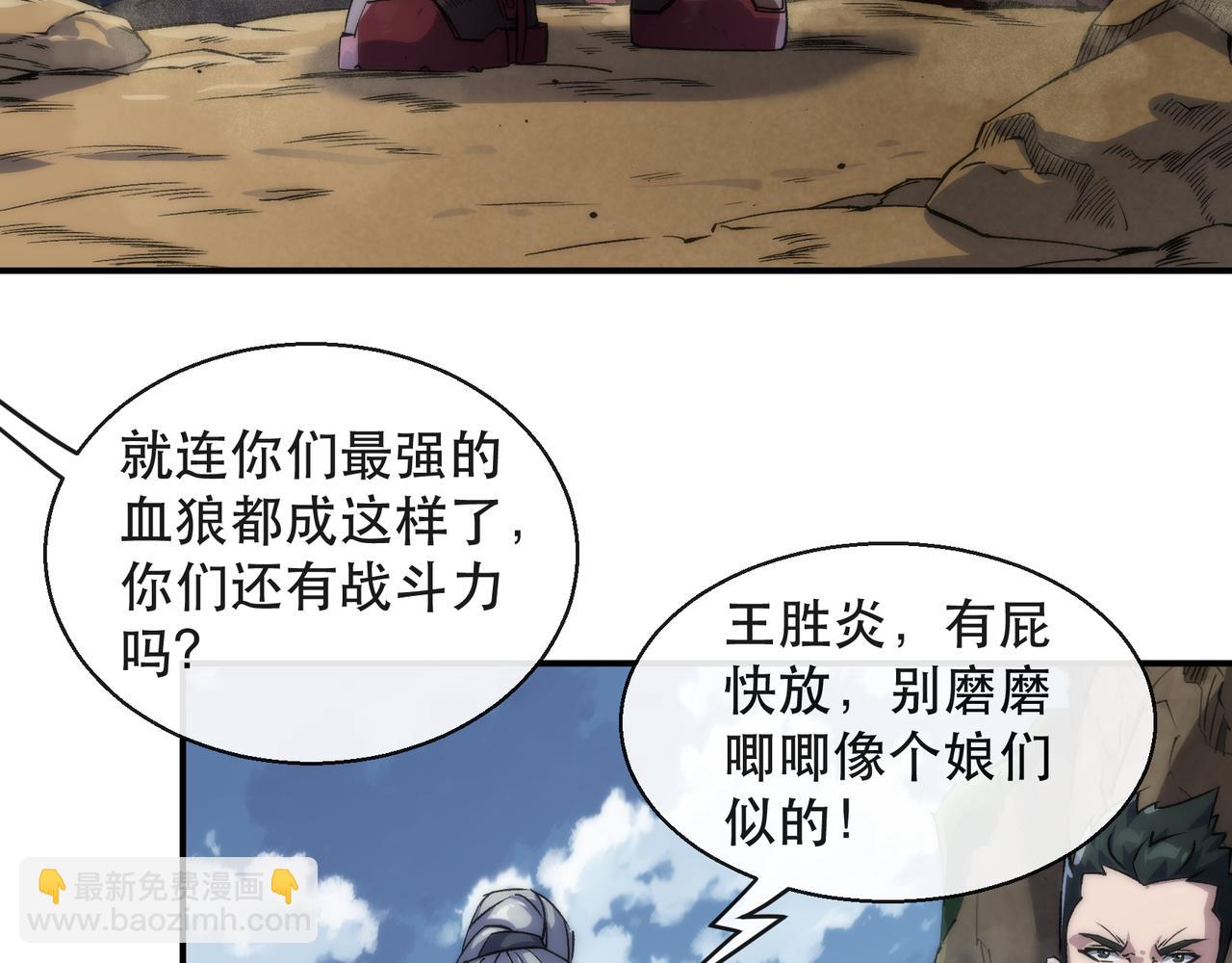 第64话 离火帮的监狱(1/3)-第64话