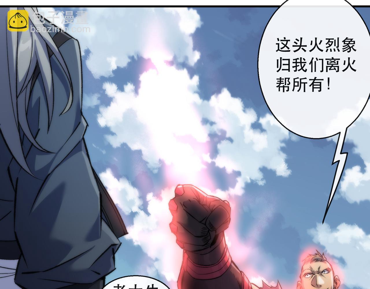 第64话 离火帮的监狱(1/3)-第64话