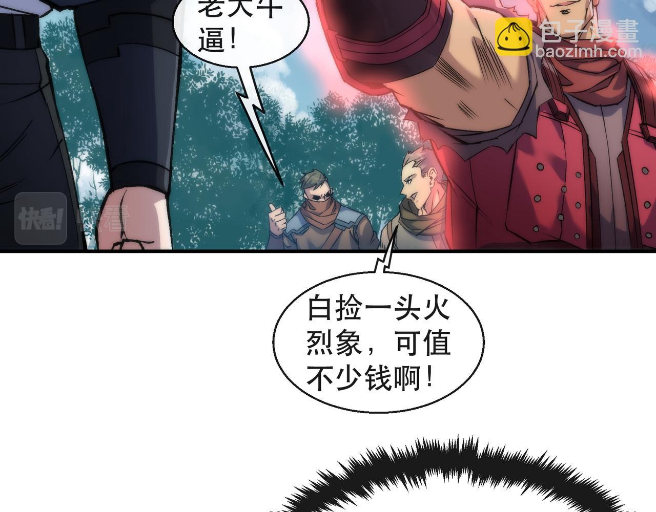 第64话 离火帮的监狱(1/3)-第64话