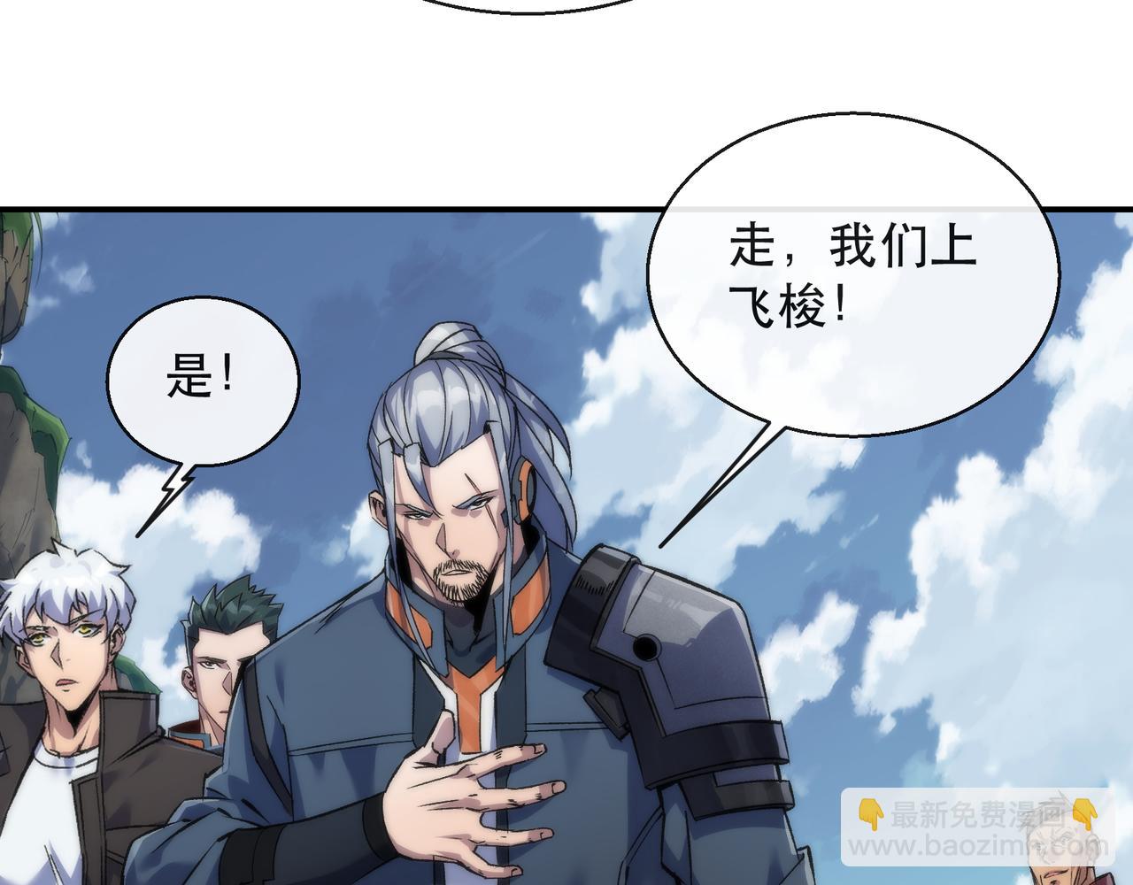 第64话 离火帮的监狱(1/3)-第64话