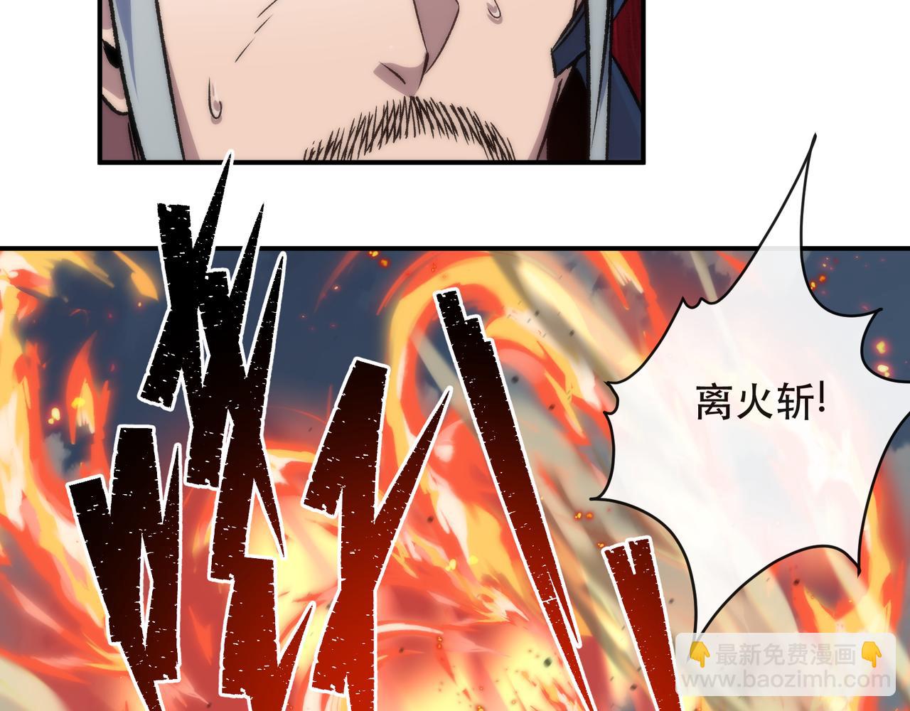 第64话 离火帮的监狱(1/3)-第64话