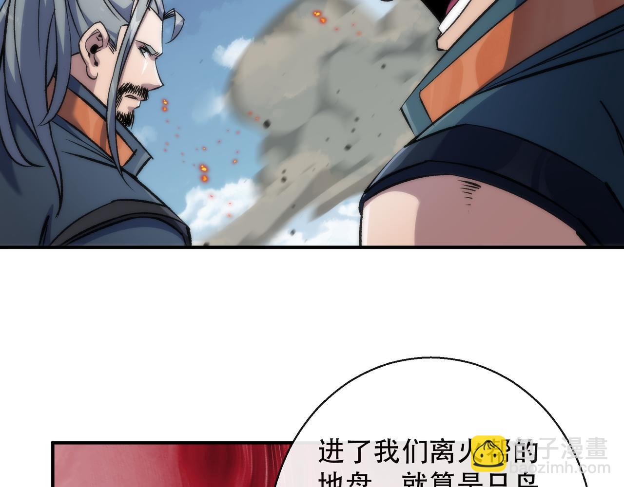 第64话 离火帮的监狱(1/3)-第64话