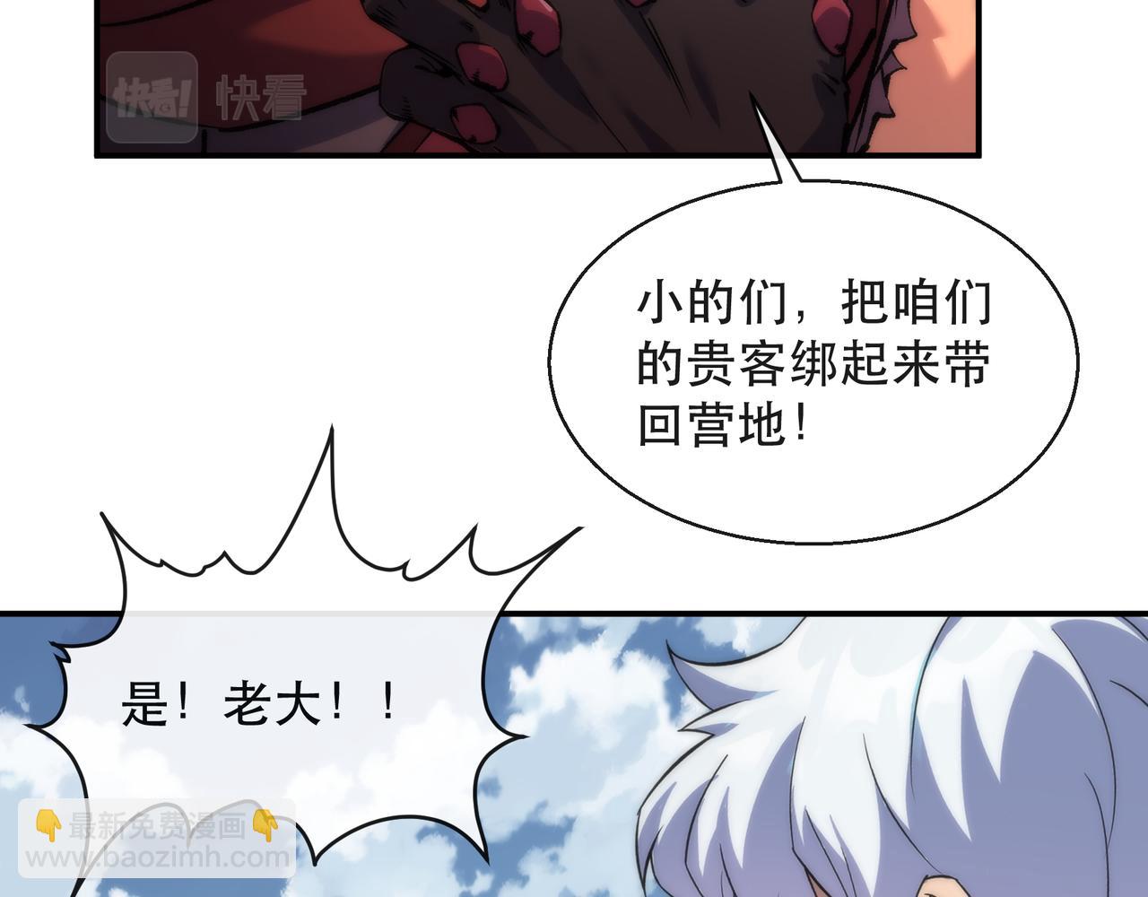 第64话 离火帮的监狱(1/3)-第64话