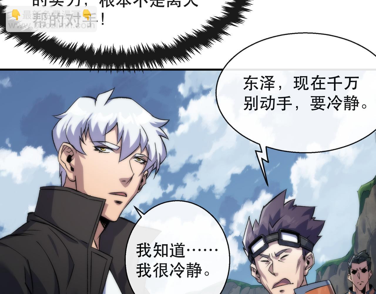 第64话 离火帮的监狱(1/3)-第64话