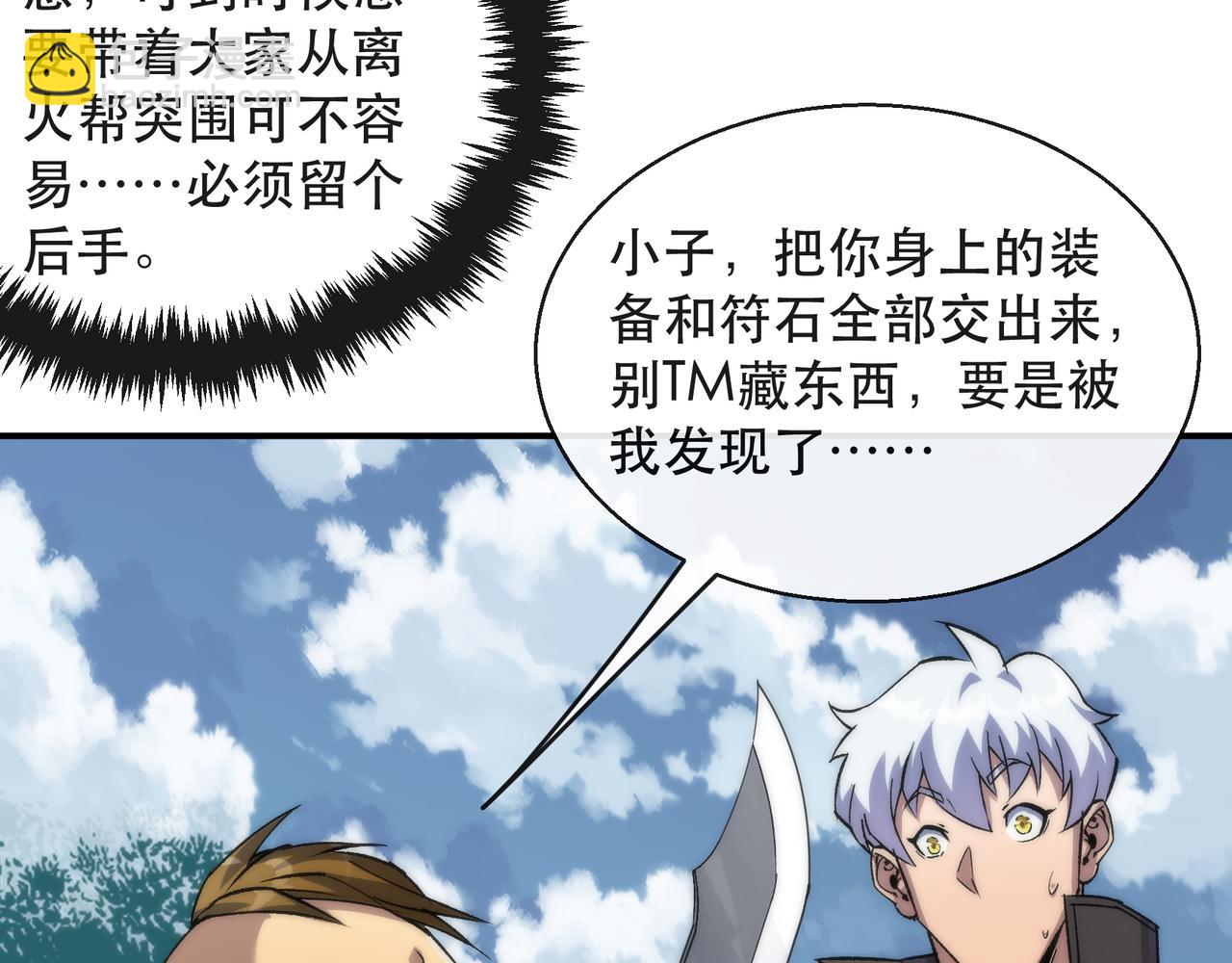 第64话 离火帮的监狱(1/3)-第64话